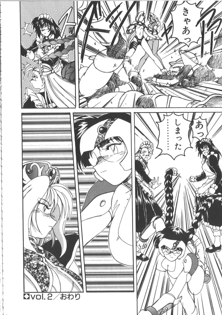 [完顔阿骨打] PINKY TRICK