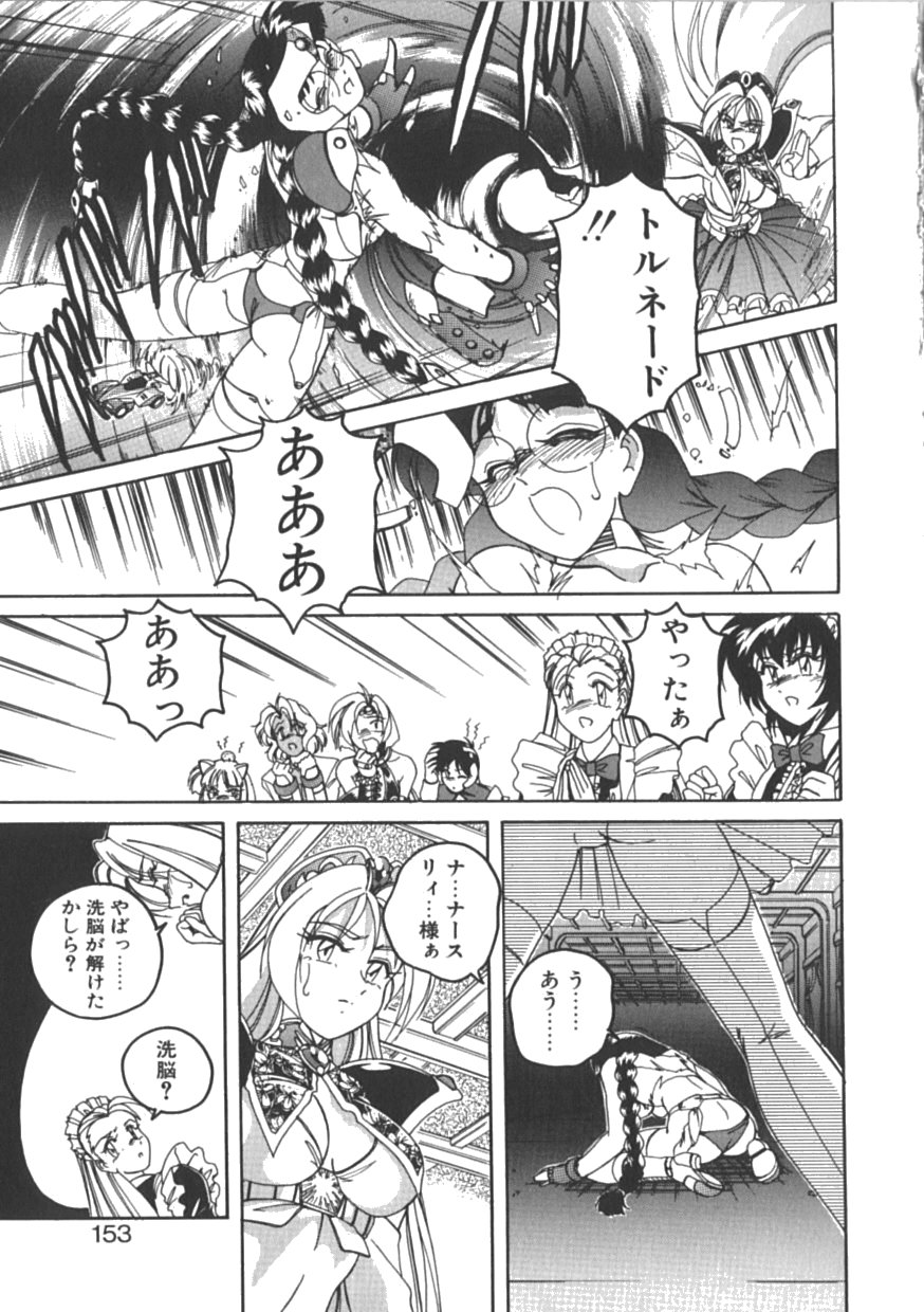 [完顔阿骨打] PINKY TRICK