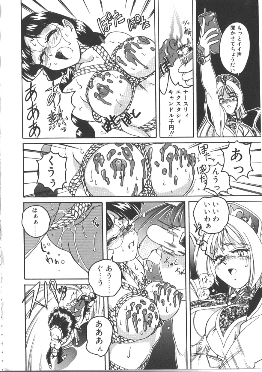 [完顔阿骨打] PINKY TRICK