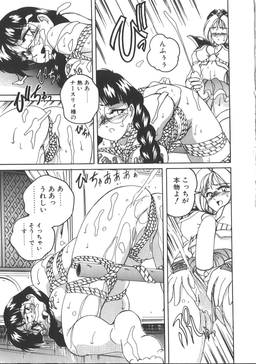 [完顔阿骨打] PINKY TRICK