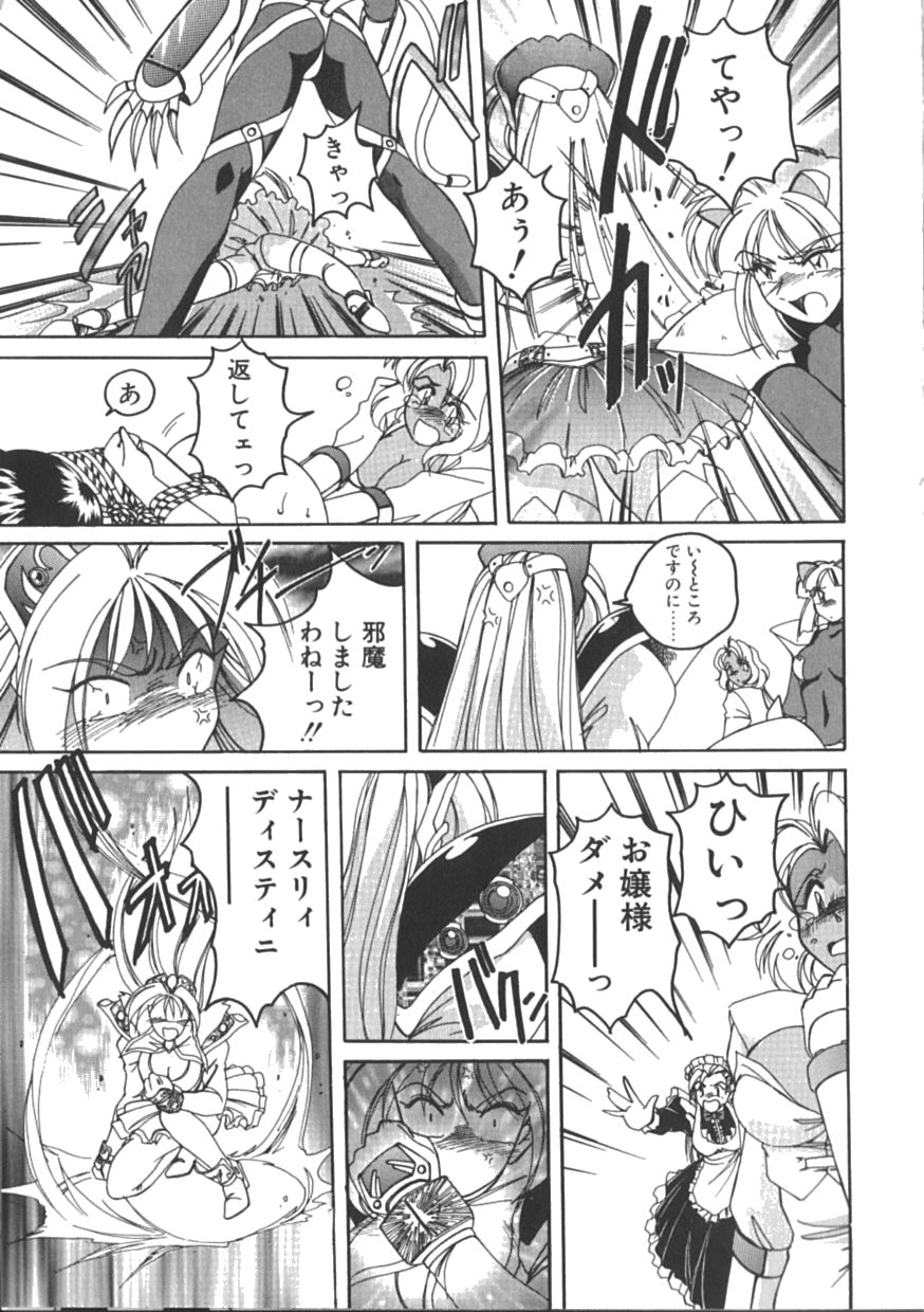 [完顔阿骨打] PINKY TRICK