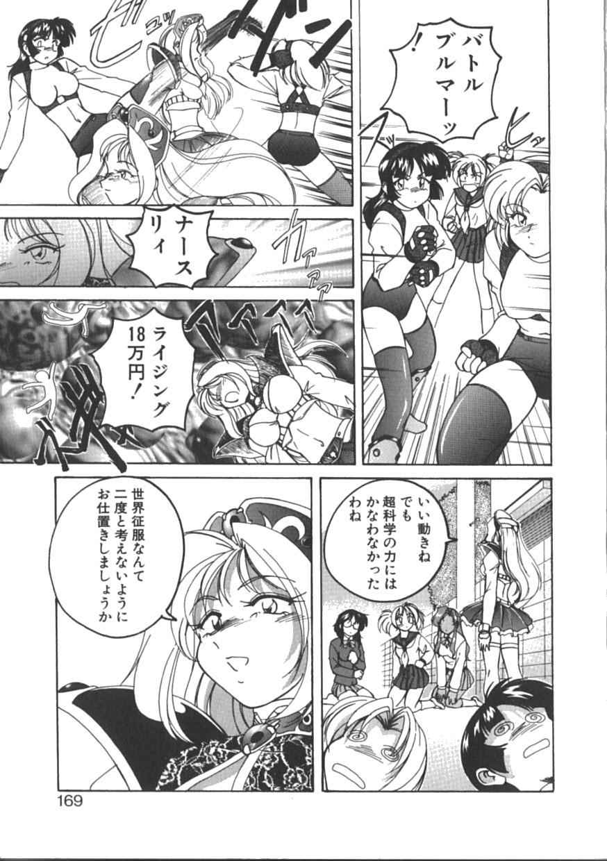 [完顔阿骨打] PINKY TRICK