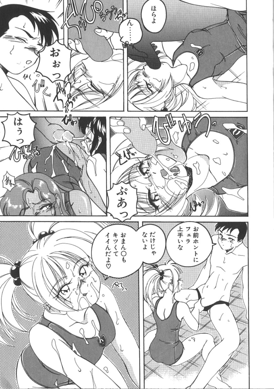 [完顔阿骨打] PINKY TRICK