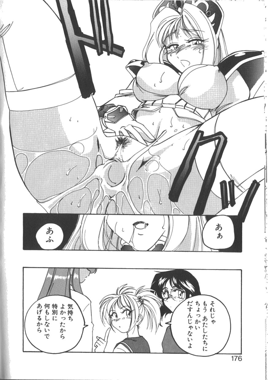 [完顔阿骨打] PINKY TRICK