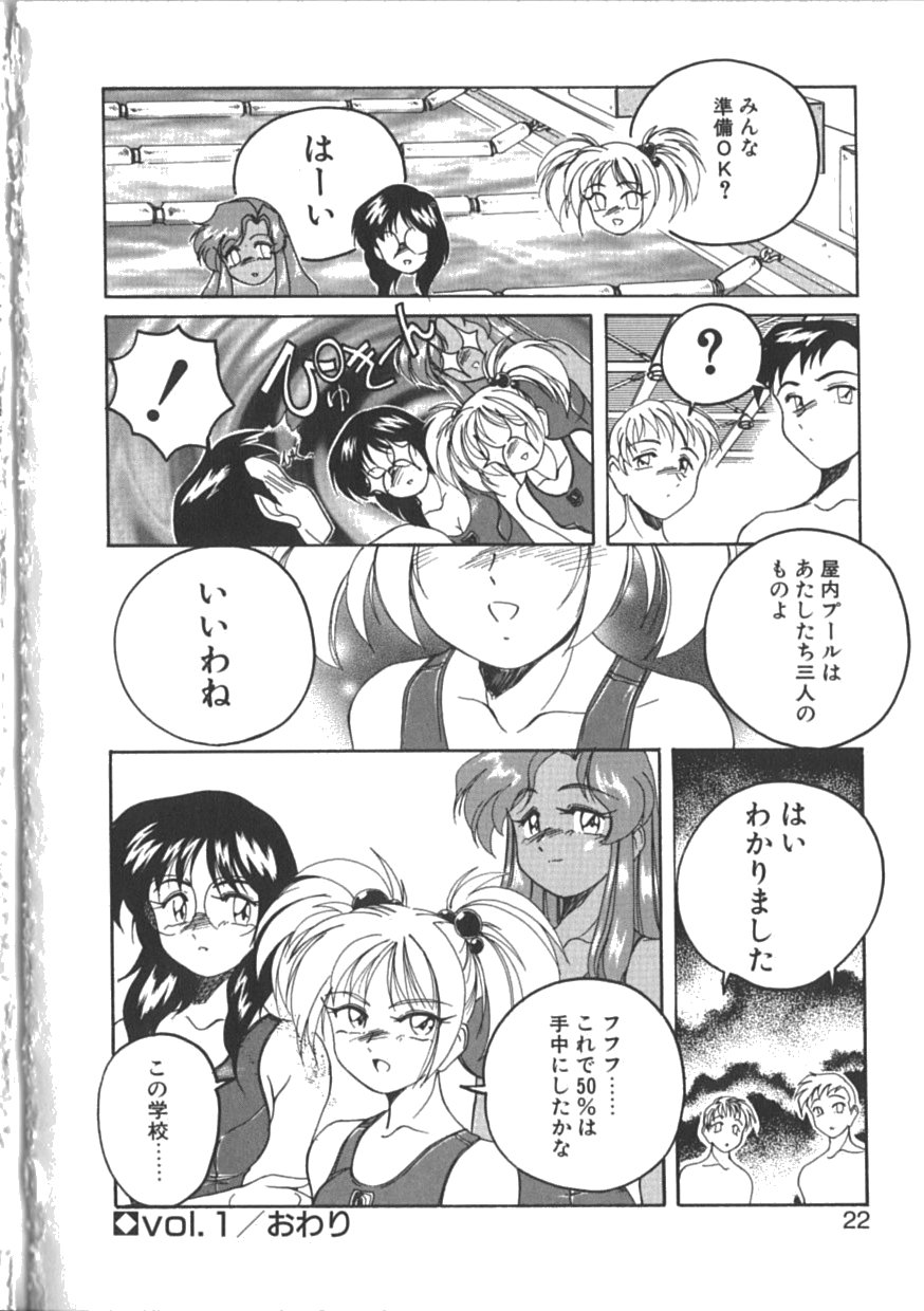 [完顔阿骨打] PINKY TRICK