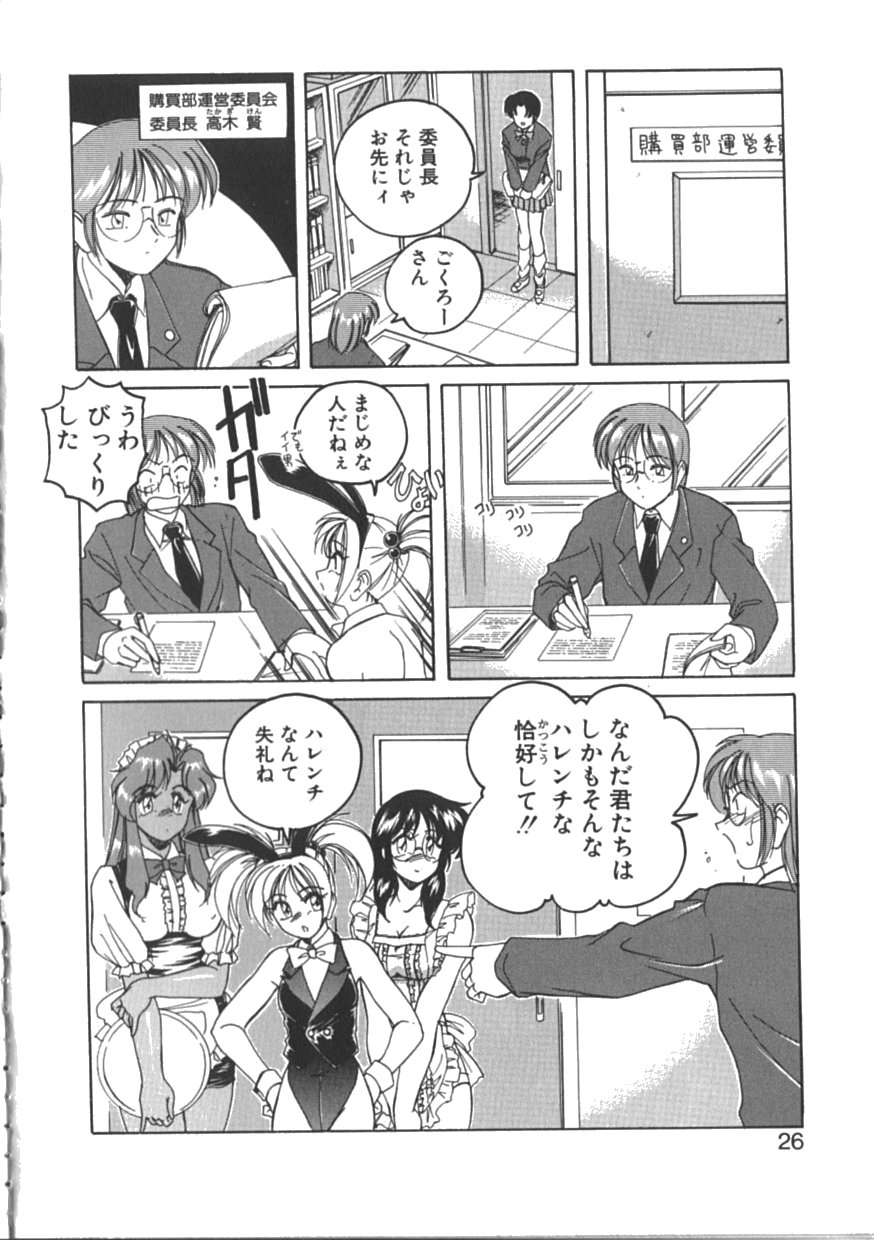 [完顔阿骨打] PINKY TRICK