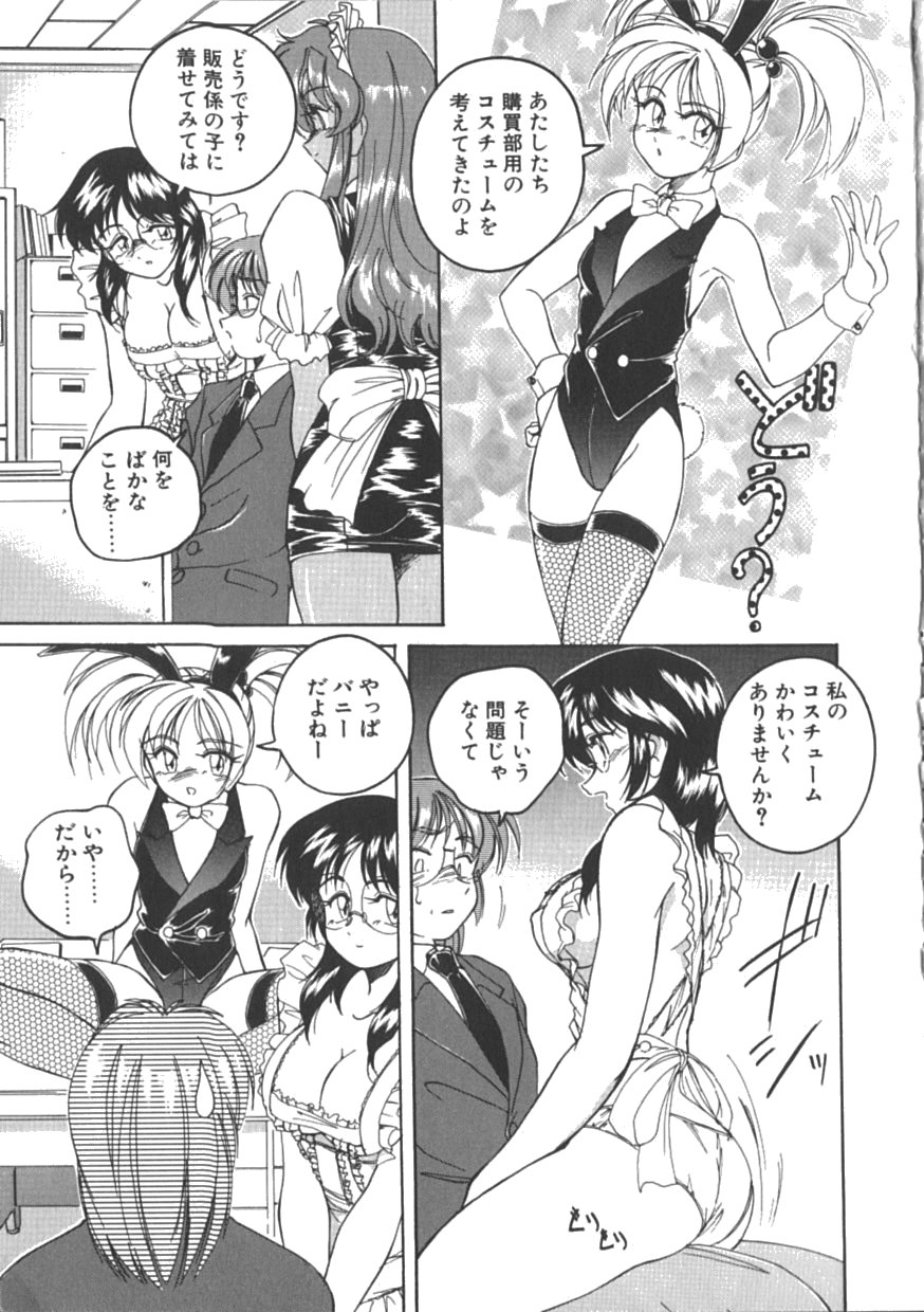 [完顔阿骨打] PINKY TRICK