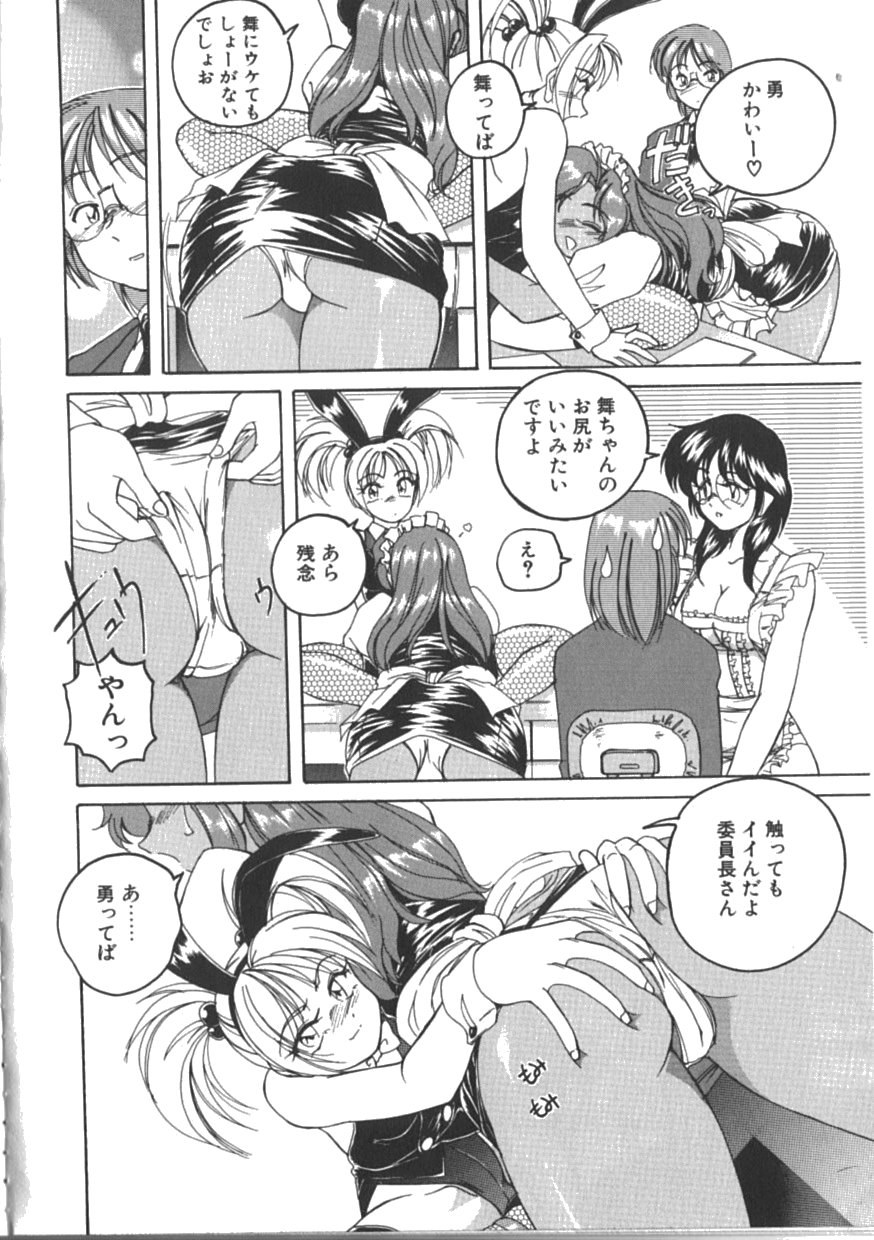 [完顔阿骨打] PINKY TRICK