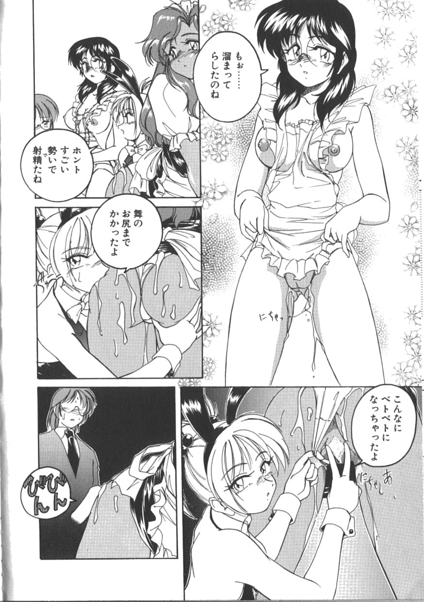 [完顔阿骨打] PINKY TRICK