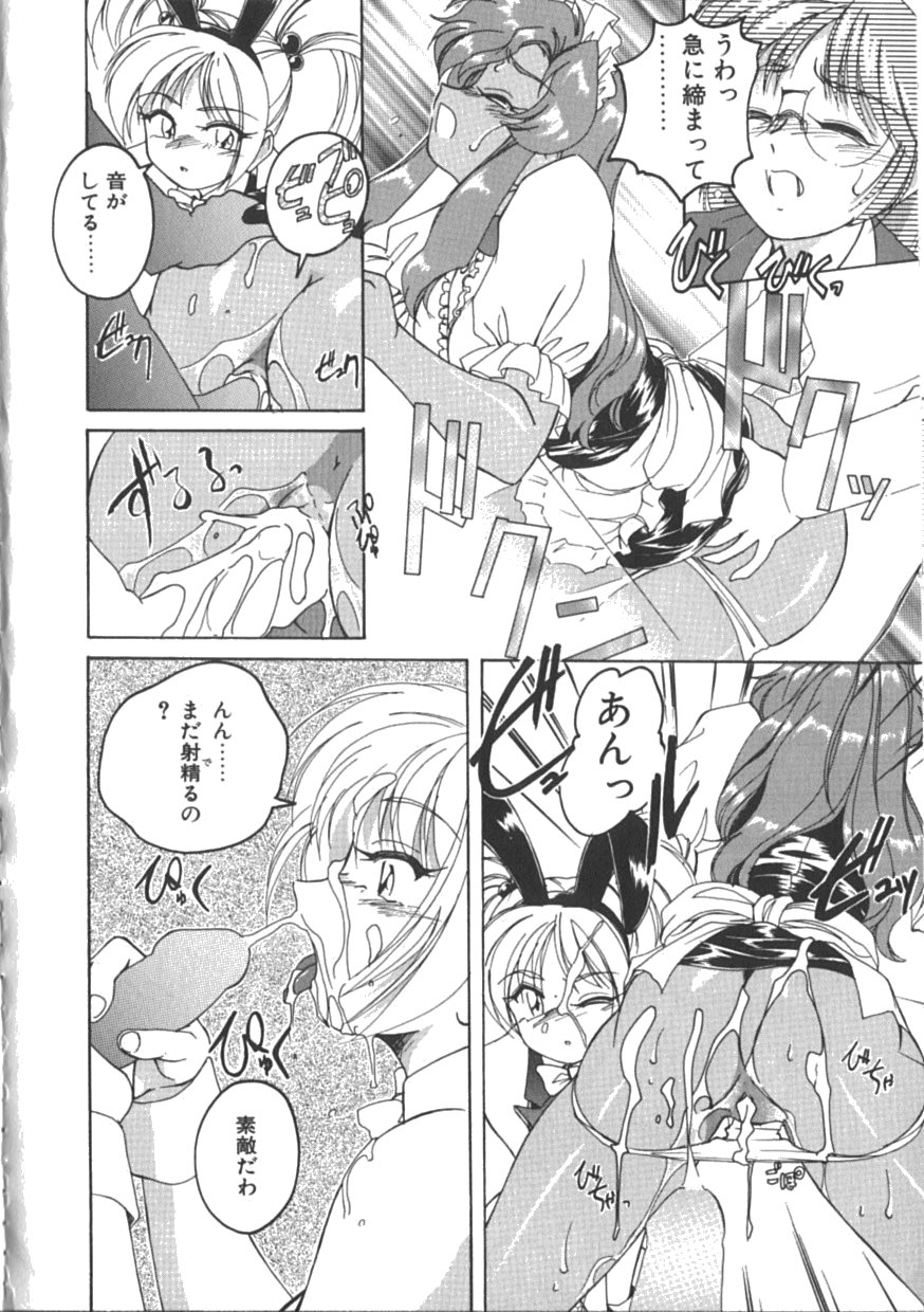 [完顔阿骨打] PINKY TRICK