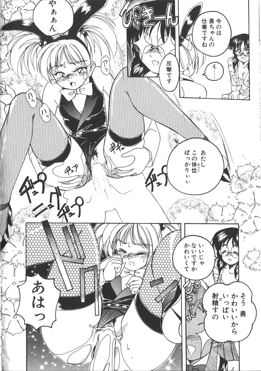 [完顔阿骨打] PINKY TRICK