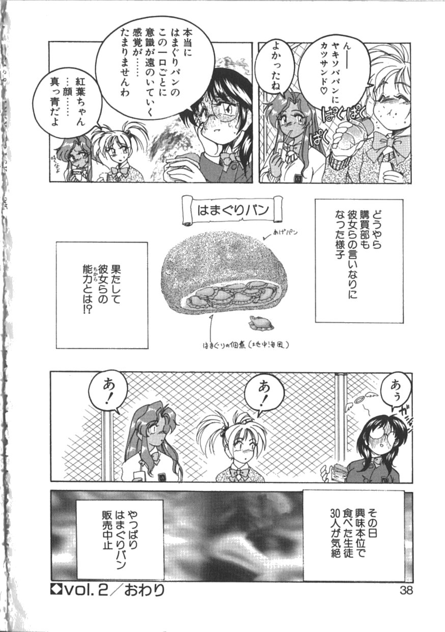 [完顔阿骨打] PINKY TRICK