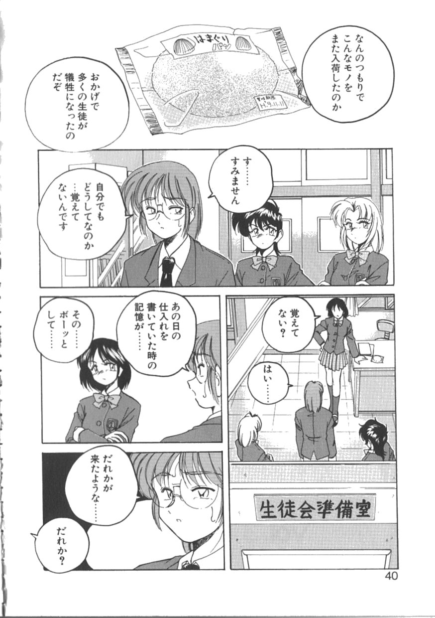 [完顔阿骨打] PINKY TRICK