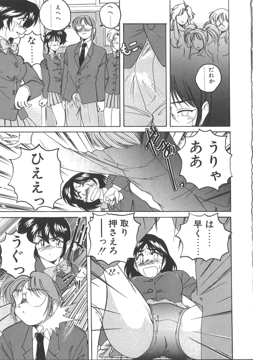 [完顔阿骨打] PINKY TRICK