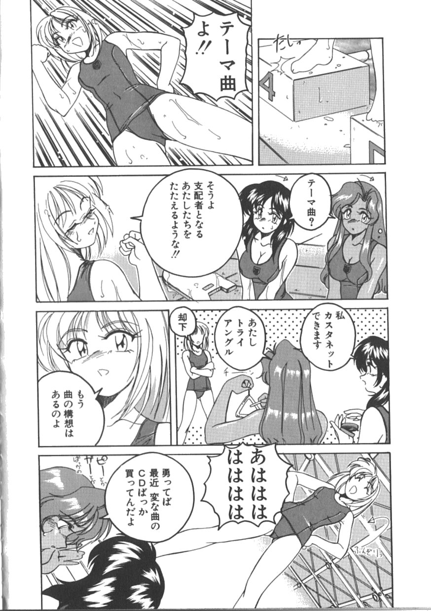 [完顔阿骨打] PINKY TRICK