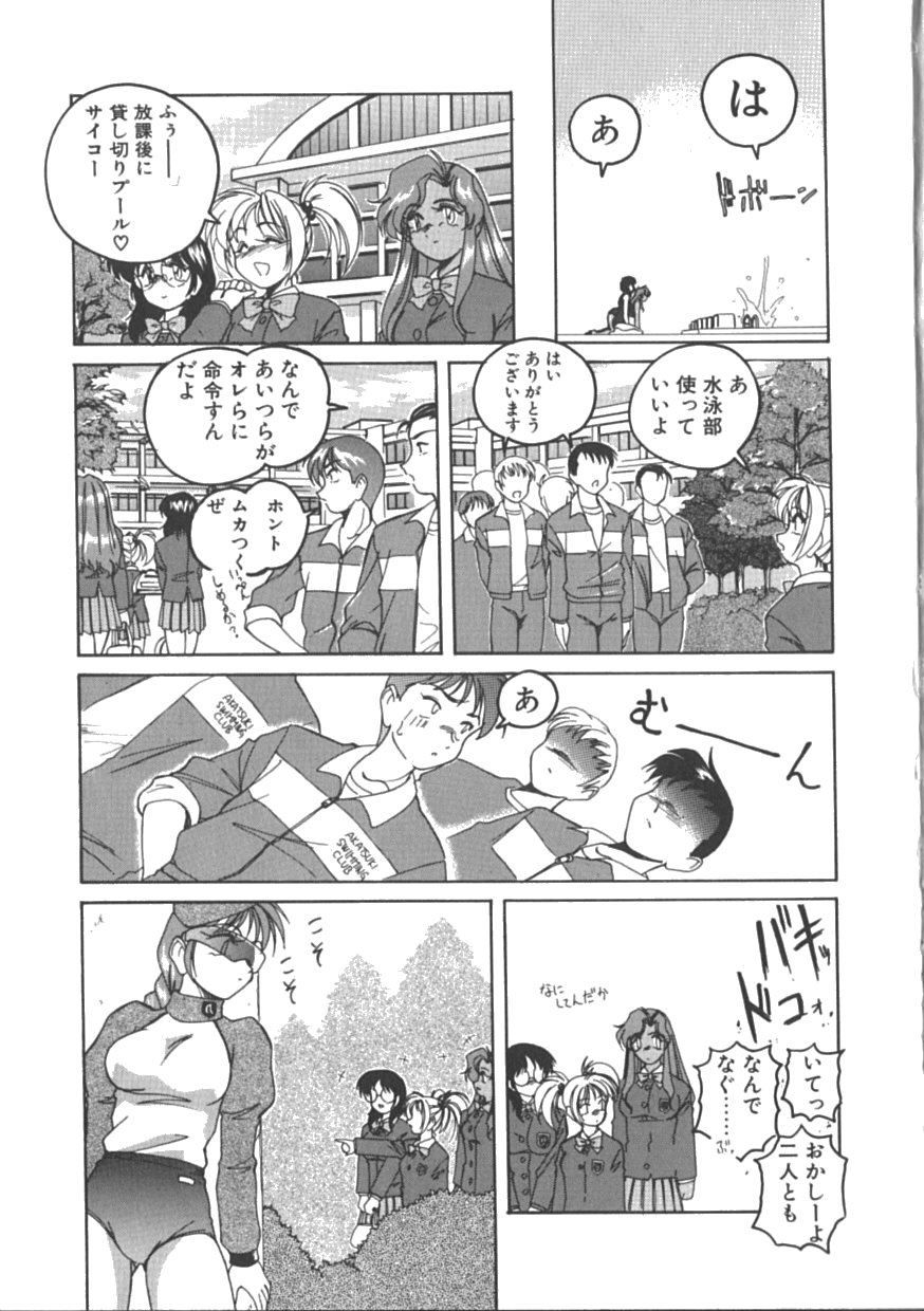 [完顔阿骨打] PINKY TRICK