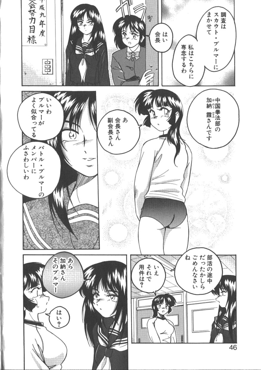 [完顔阿骨打] PINKY TRICK