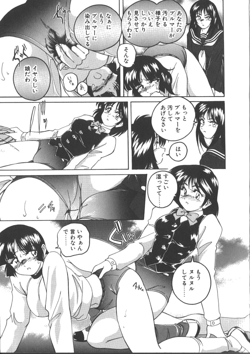 [完顔阿骨打] PINKY TRICK