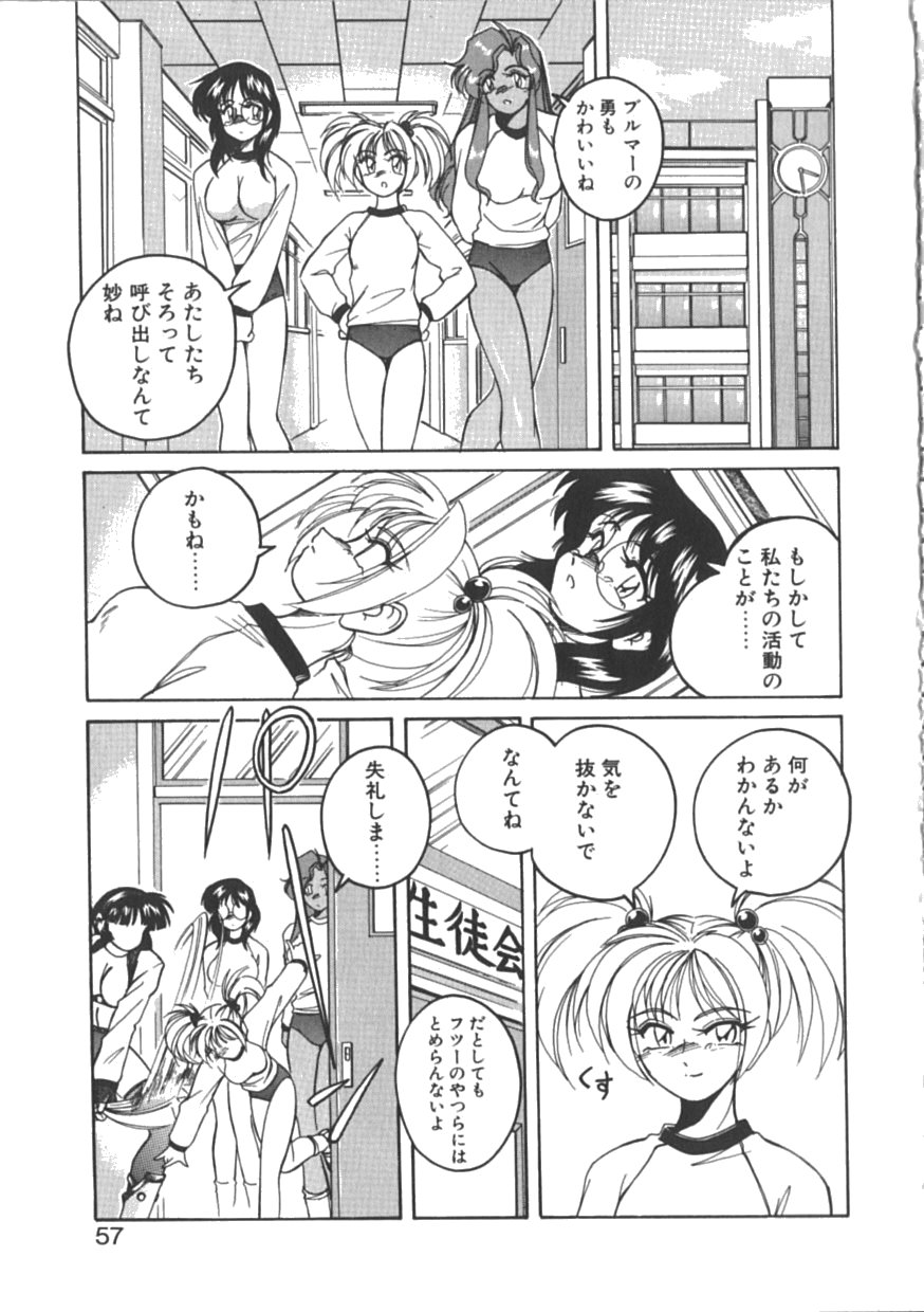 [完顔阿骨打] PINKY TRICK