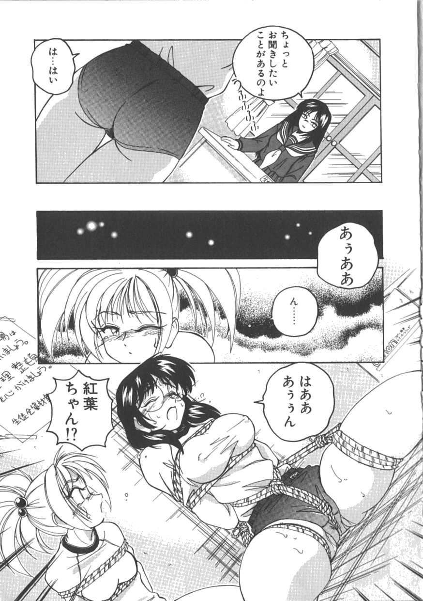 [完顔阿骨打] PINKY TRICK