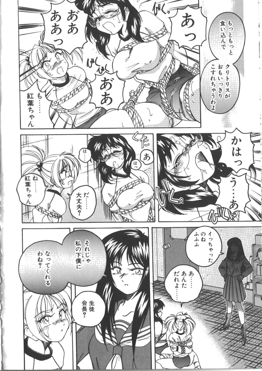 [完顔阿骨打] PINKY TRICK