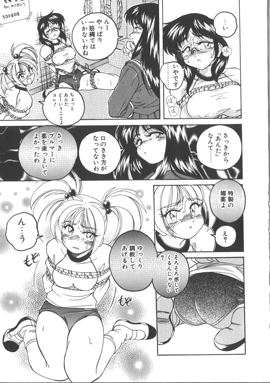 [完顔阿骨打] PINKY TRICK