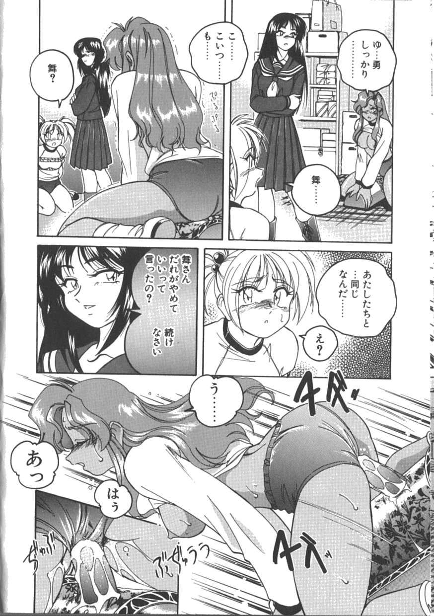 [完顔阿骨打] PINKY TRICK