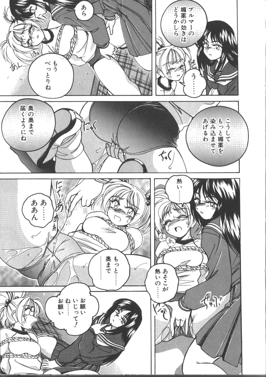 [完顔阿骨打] PINKY TRICK