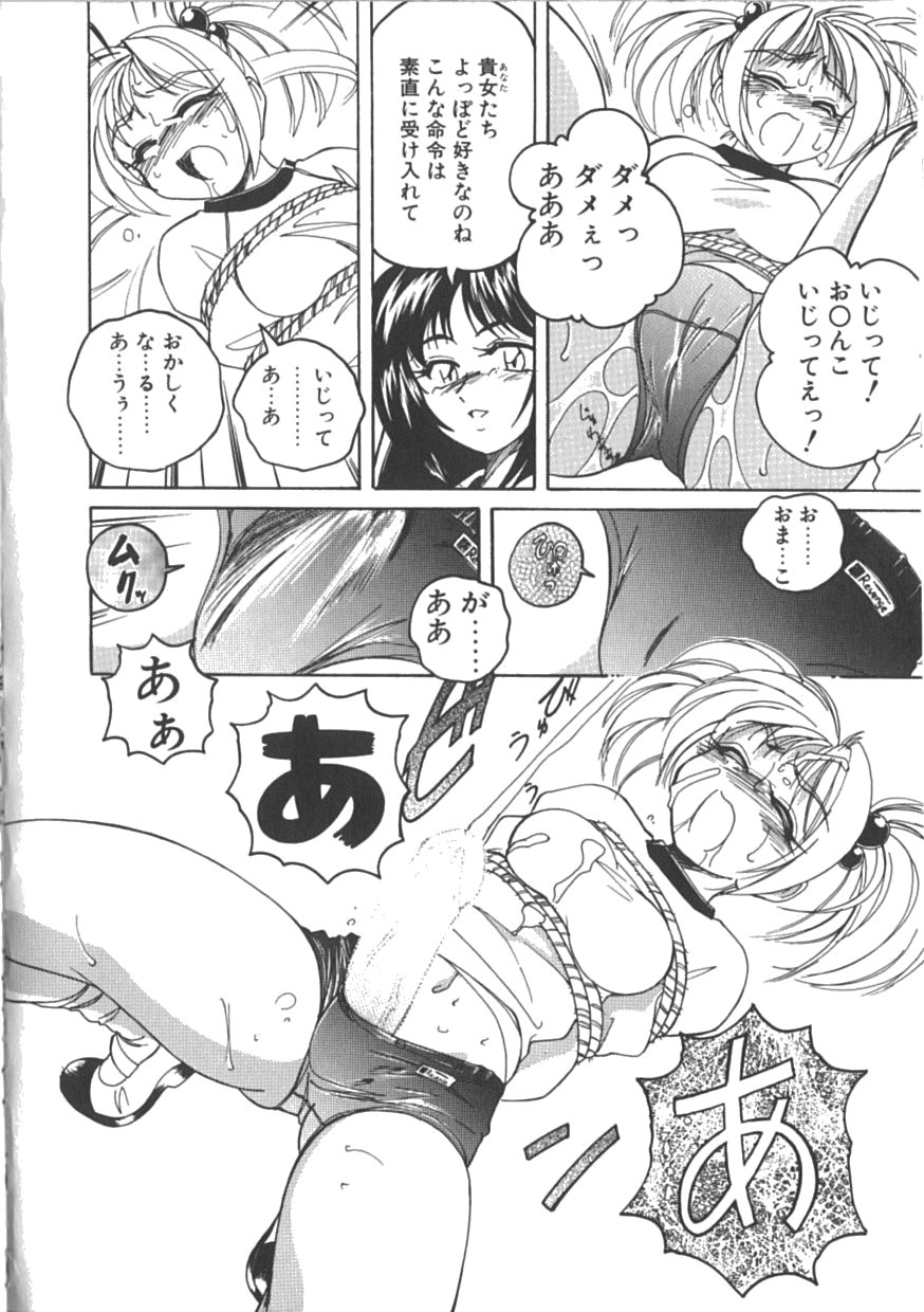 [完顔阿骨打] PINKY TRICK