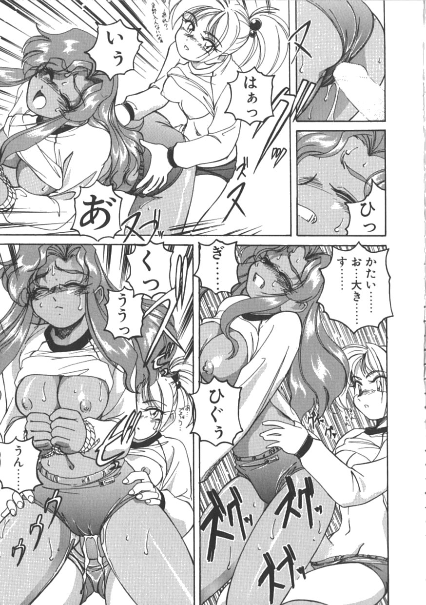 [完顔阿骨打] PINKY TRICK