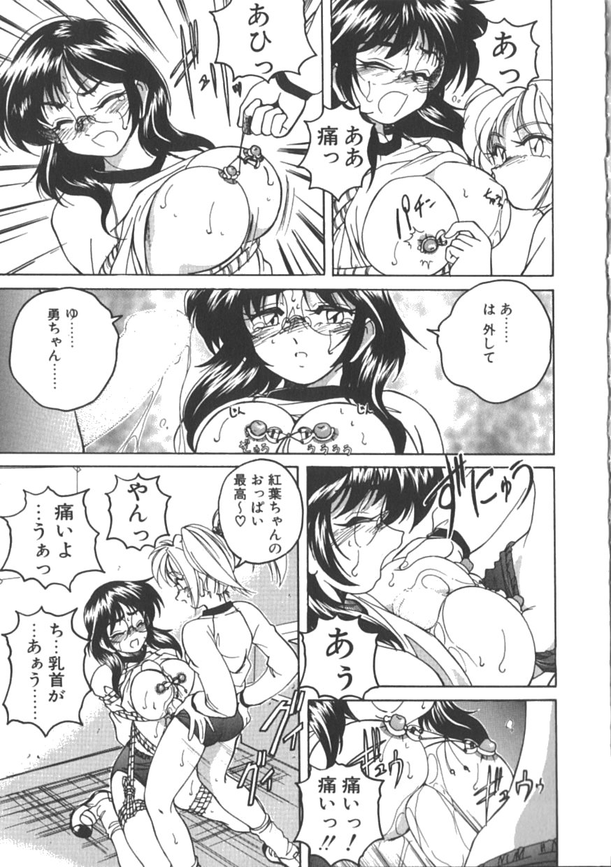 [完顔阿骨打] PINKY TRICK