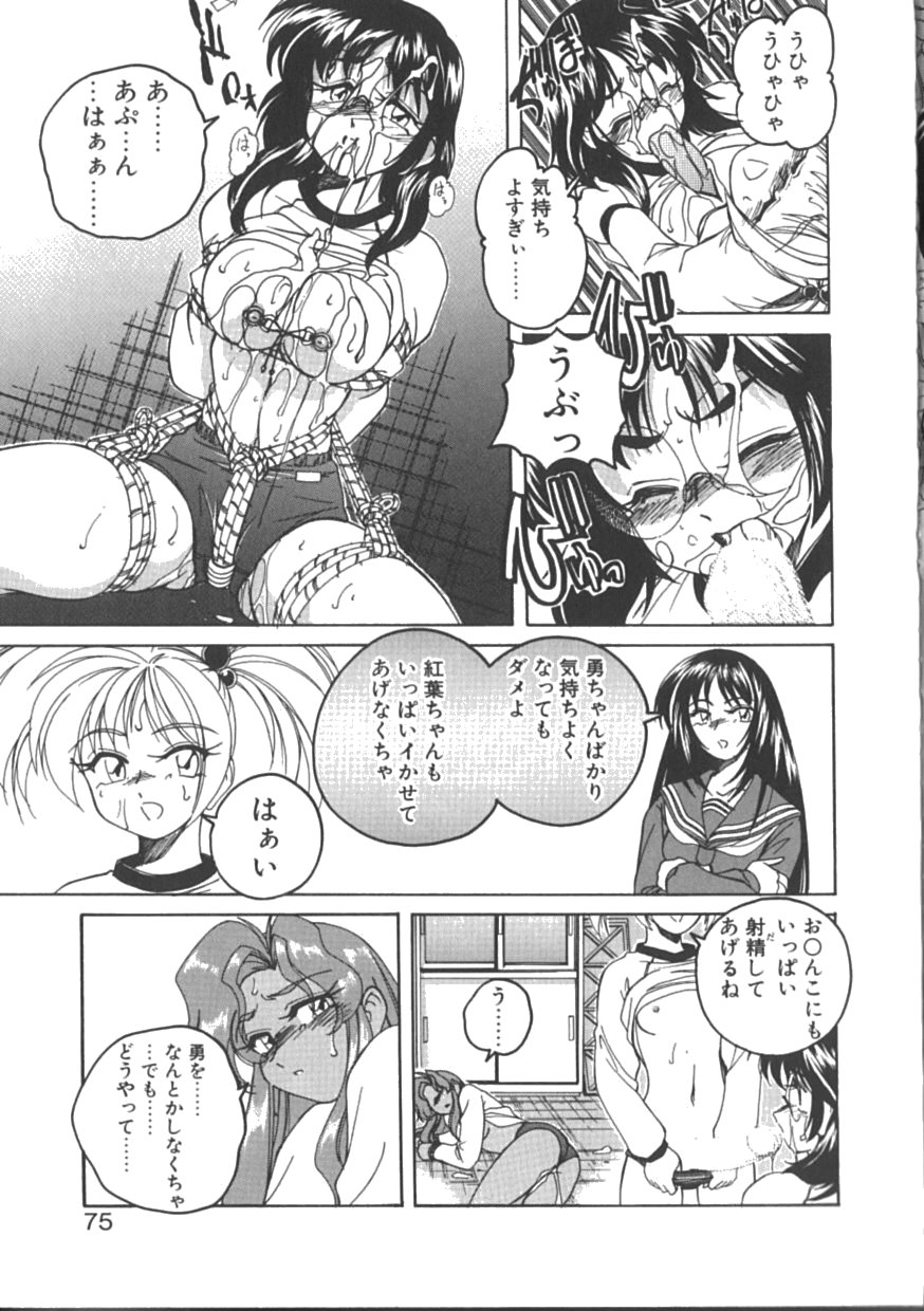 [完顔阿骨打] PINKY TRICK