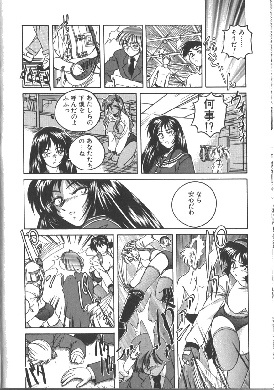 [完顔阿骨打] PINKY TRICK