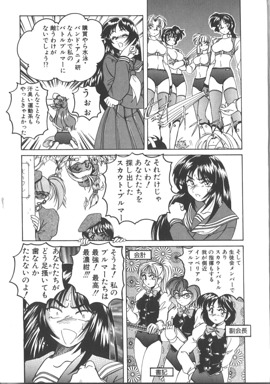 [完顔阿骨打] PINKY TRICK