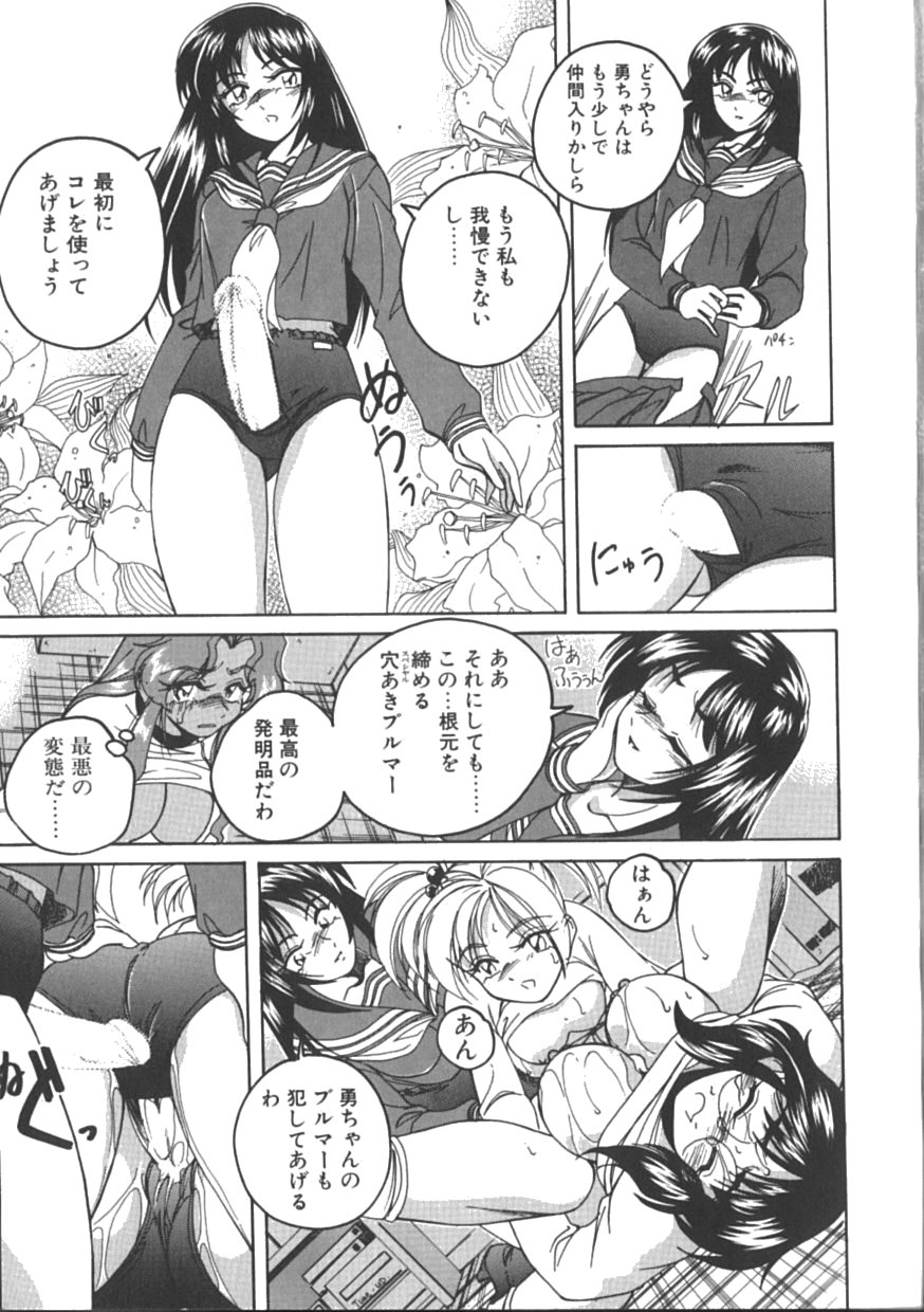 [完顔阿骨打] PINKY TRICK