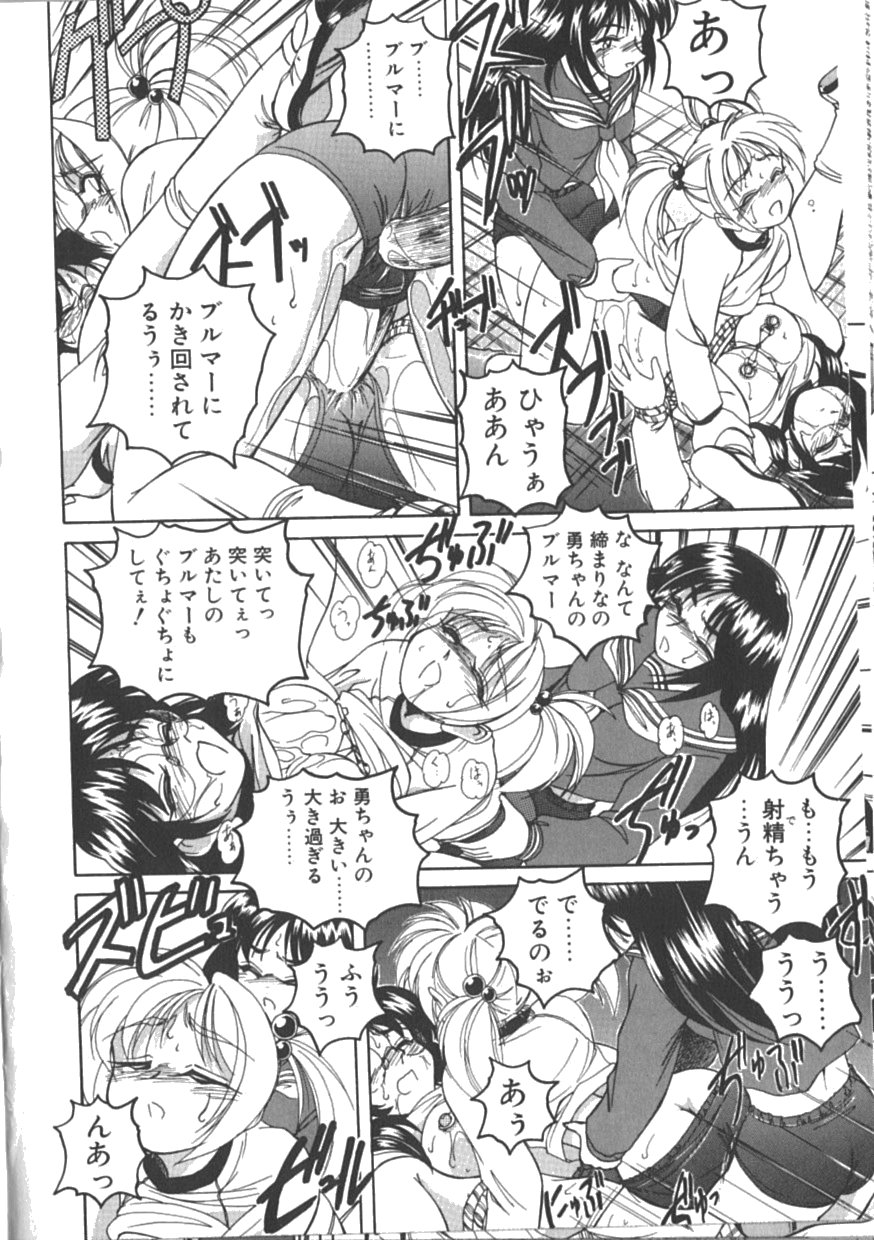 [完顔阿骨打] PINKY TRICK