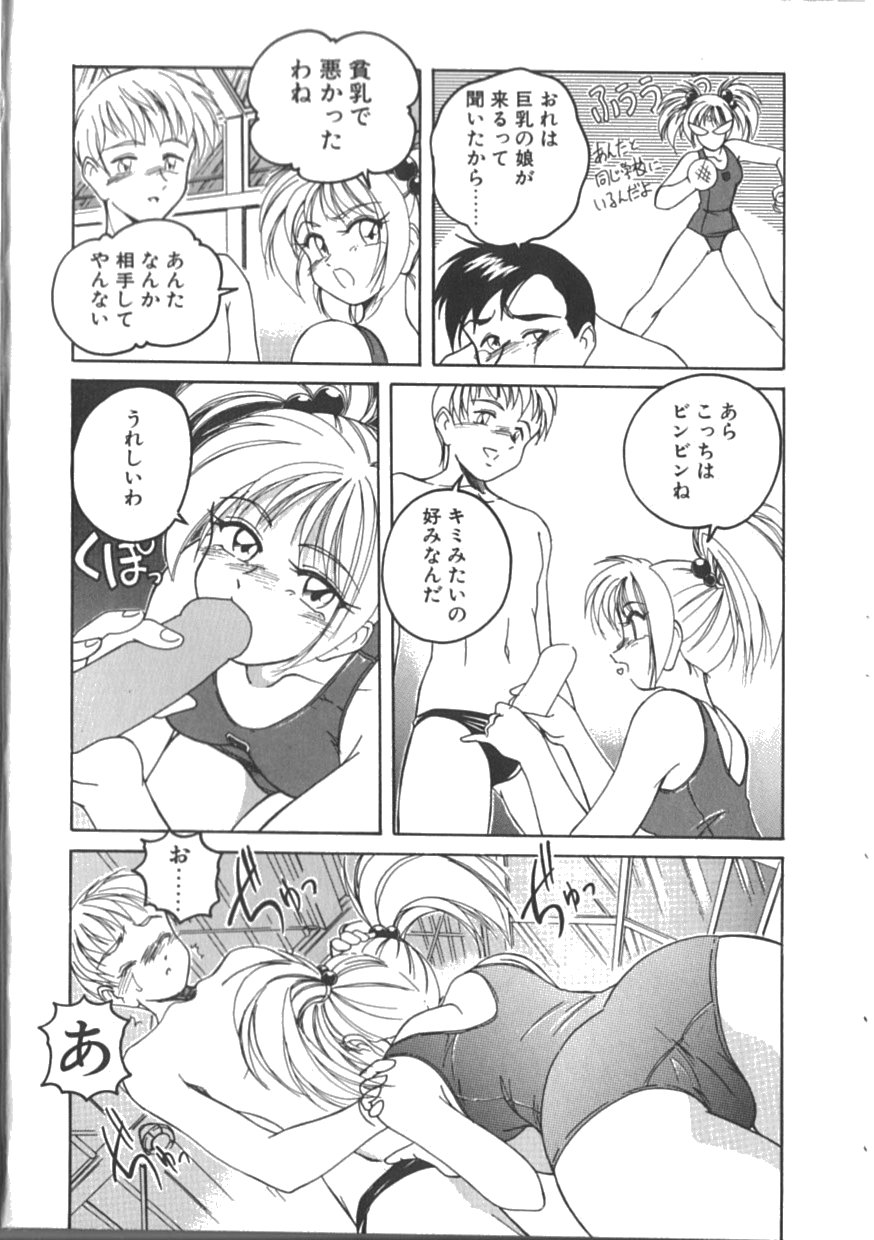 [完顔阿骨打] PINKY TRICK