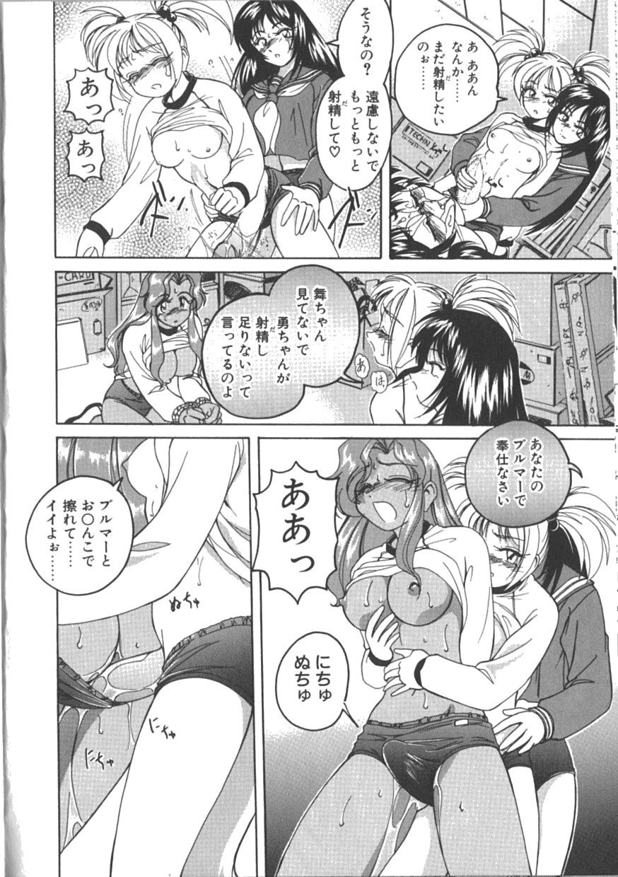 [完顔阿骨打] PINKY TRICK