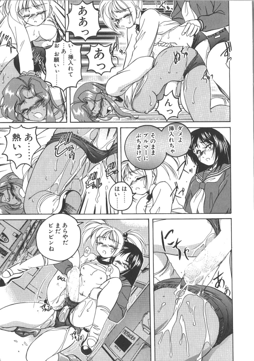 [完顔阿骨打] PINKY TRICK