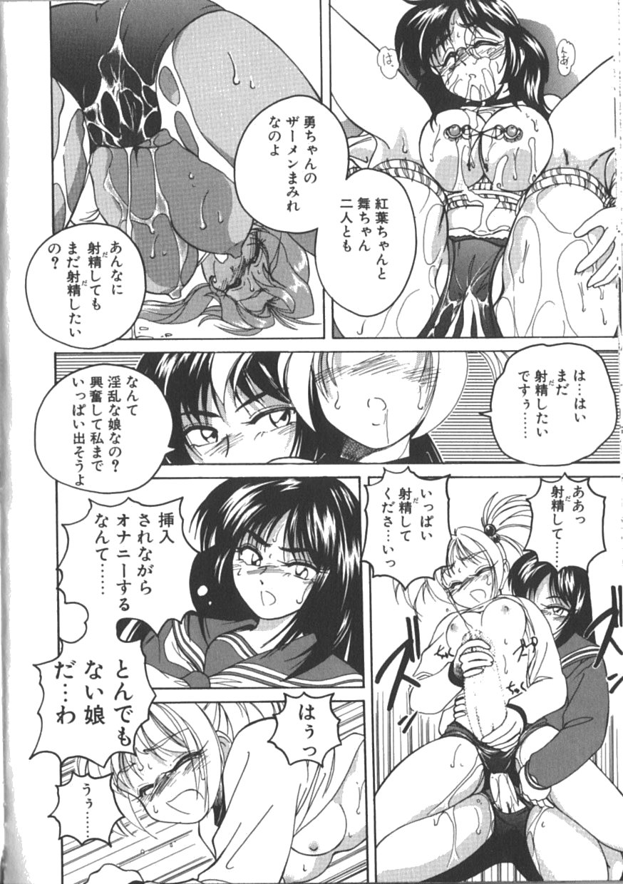 [完顔阿骨打] PINKY TRICK