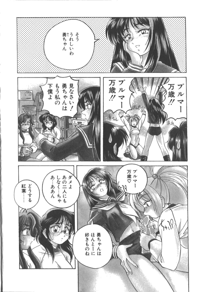 [完顔阿骨打] PINKY TRICK