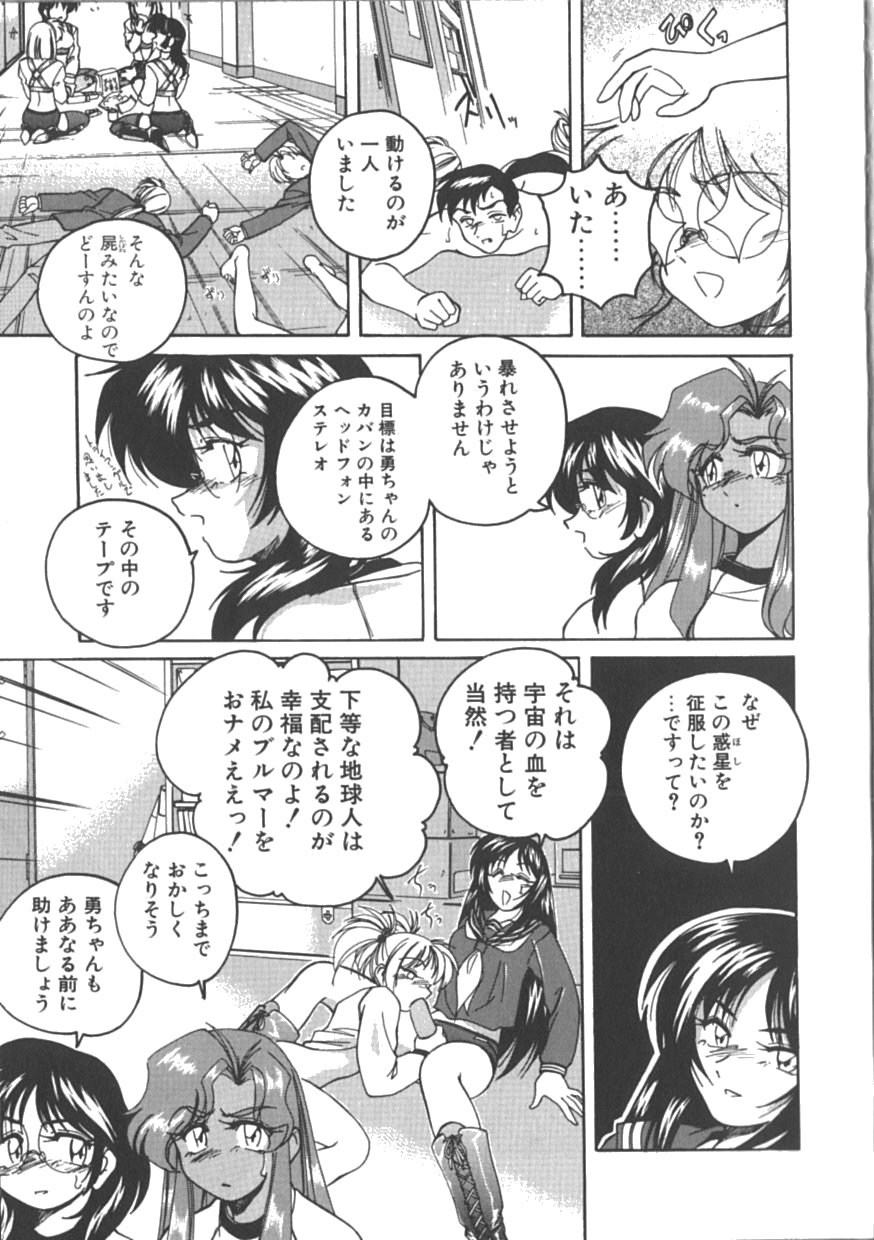 [完顔阿骨打] PINKY TRICK