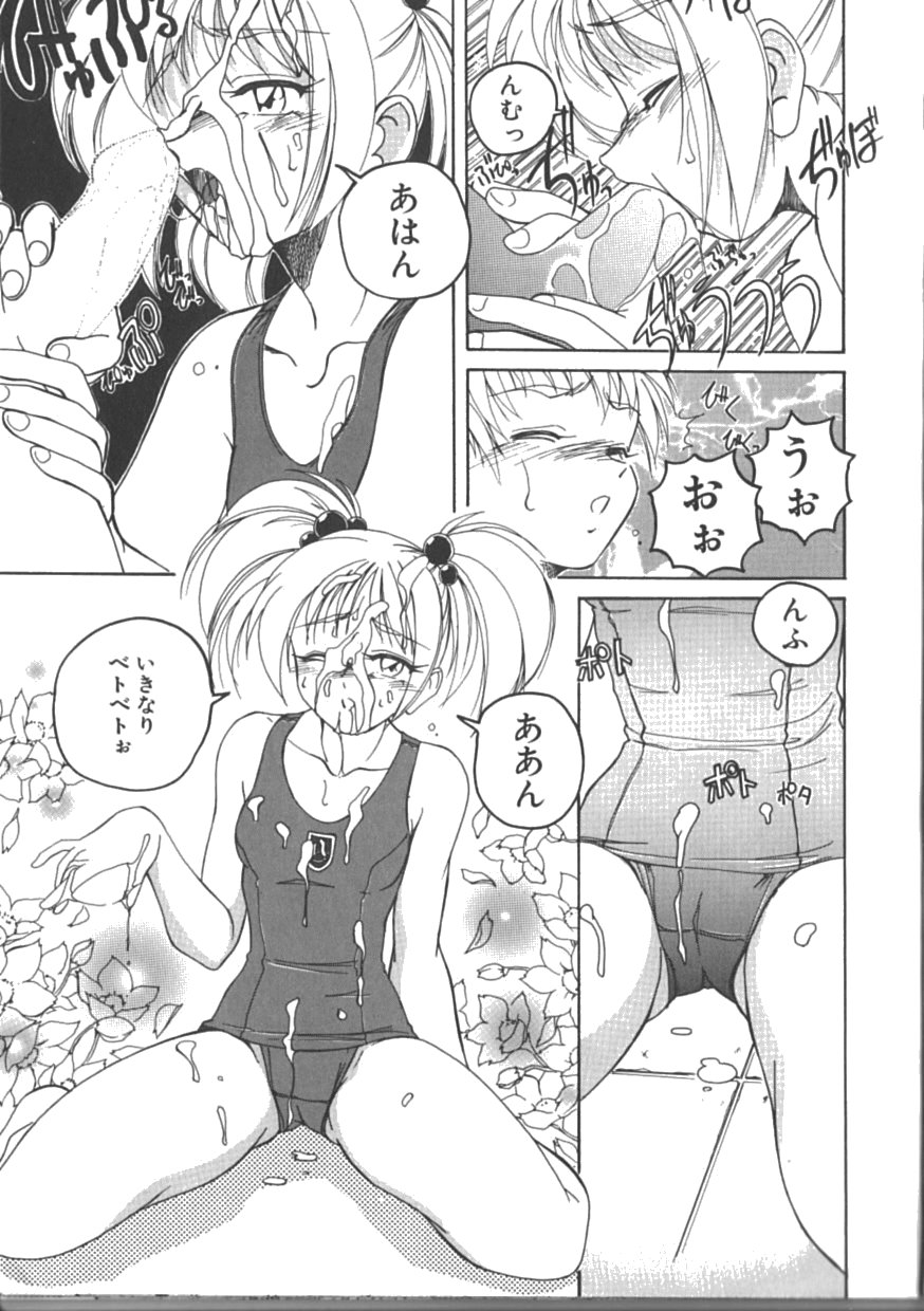 [完顔阿骨打] PINKY TRICK