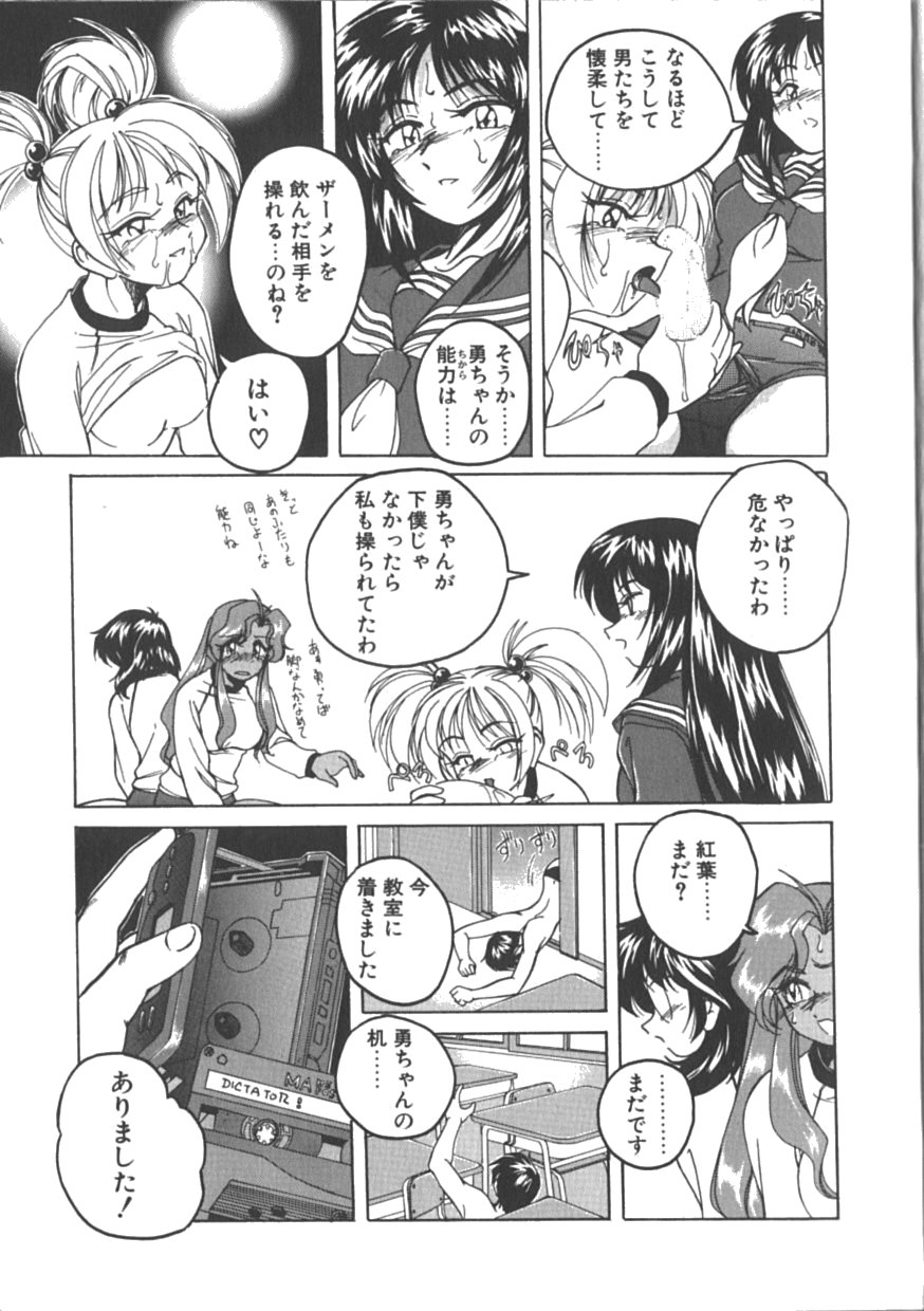 [完顔阿骨打] PINKY TRICK