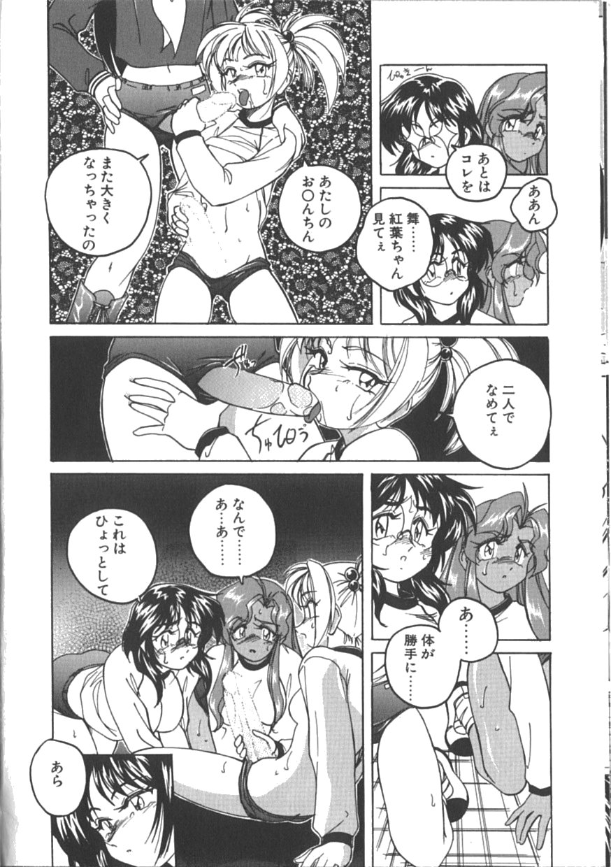 [完顔阿骨打] PINKY TRICK