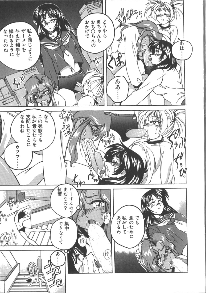 [完顔阿骨打] PINKY TRICK