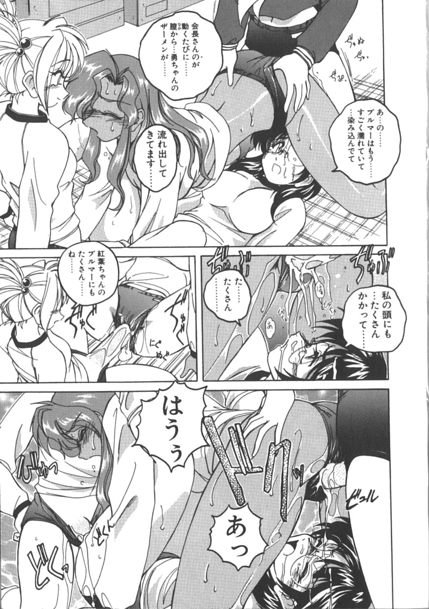 [完顔阿骨打] PINKY TRICK