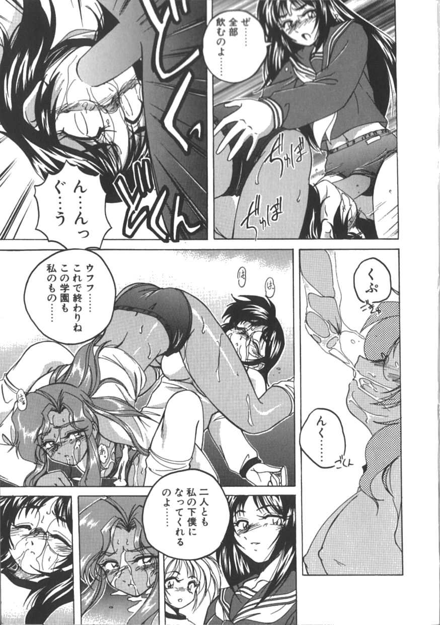 [完顔阿骨打] PINKY TRICK