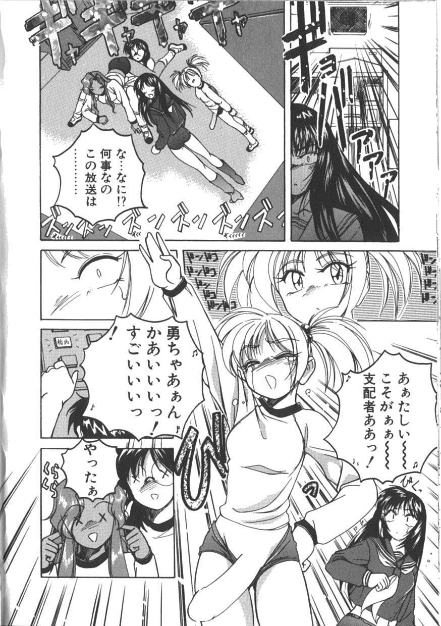 [完顔阿骨打] PINKY TRICK