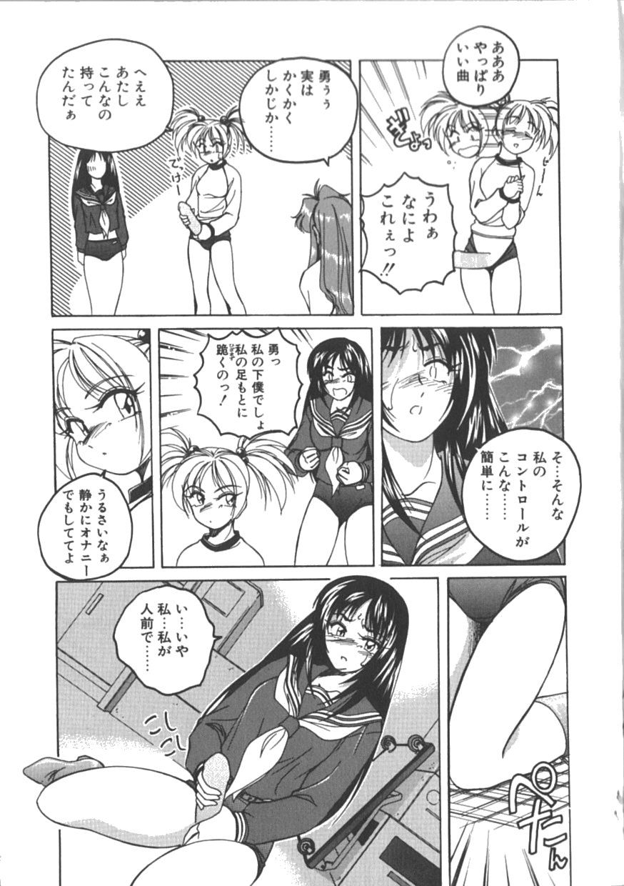 [完顔阿骨打] PINKY TRICK